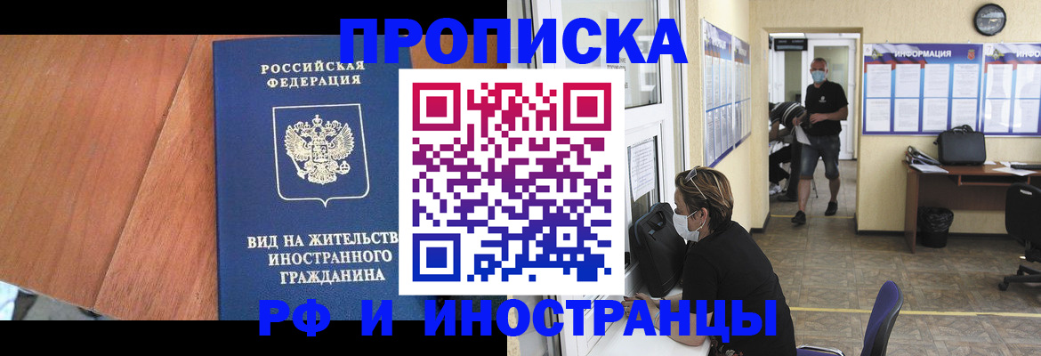 временная регистрация госуслуги в Кирово-Чепецке