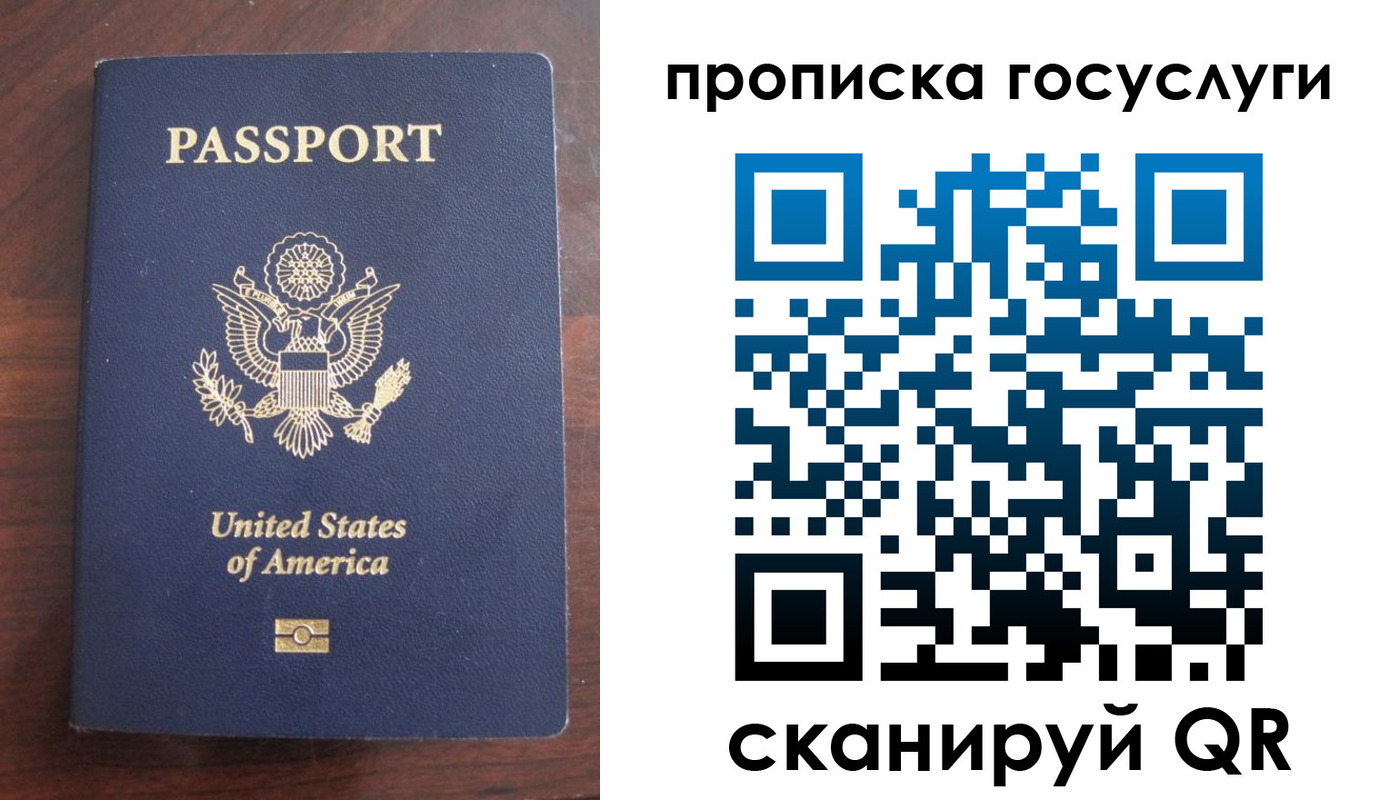 прописка в Кирово-Чепецке