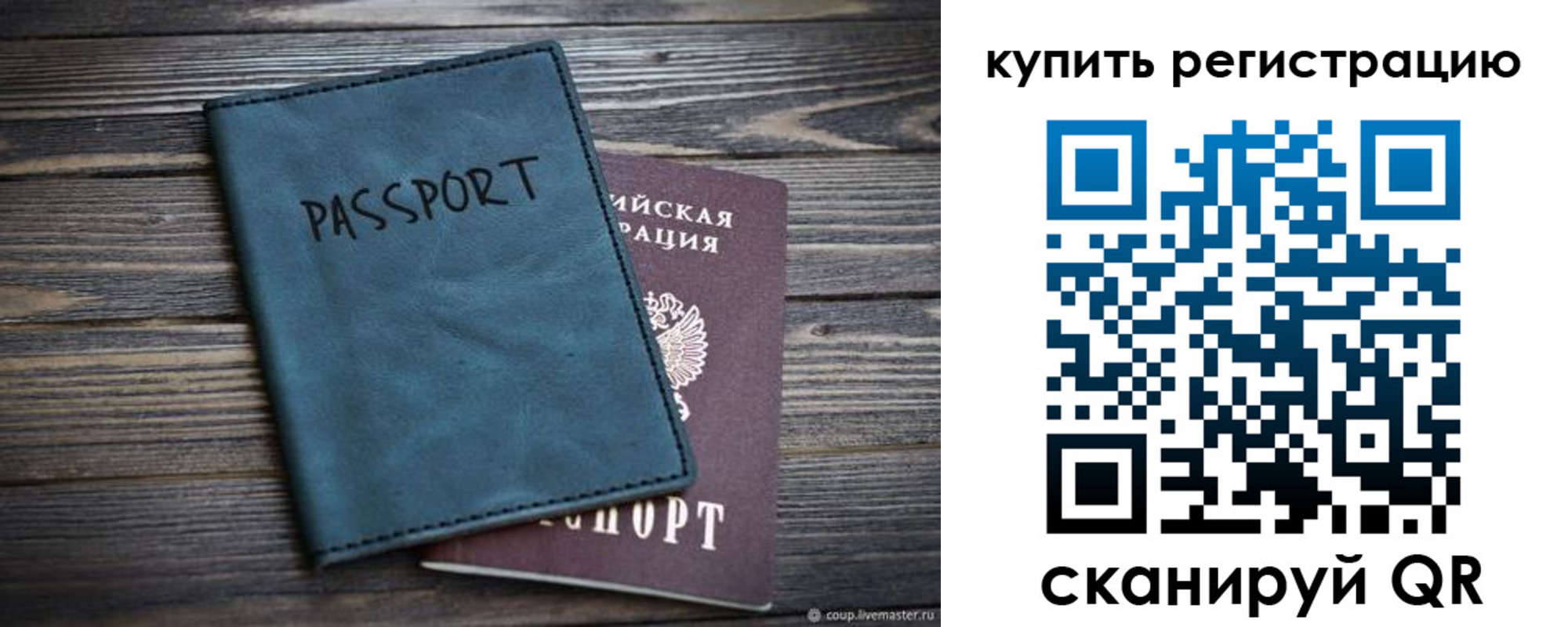 прописка 2025 в Кирово-Чепецке
