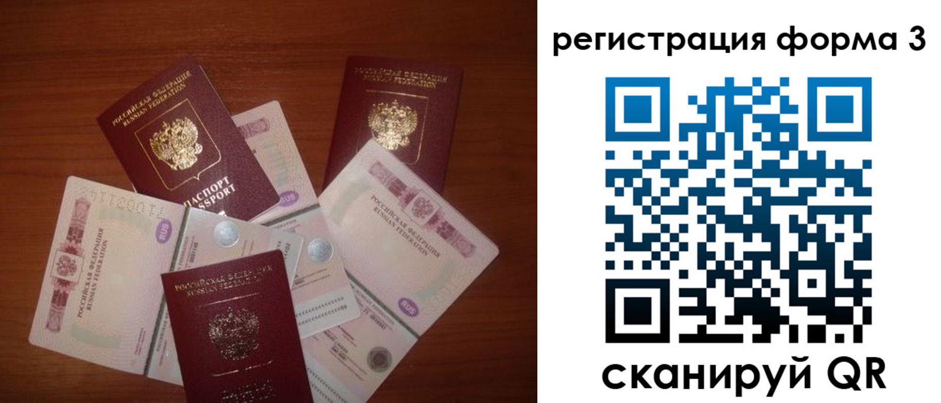 временная регистрация в квартире в Кирово-Чепецке