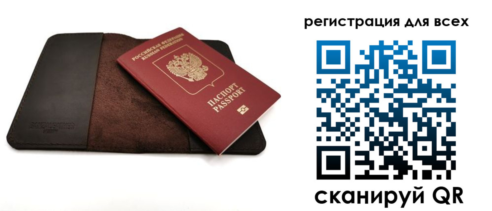 временная регистрация недорого в Кирово-Чепецке
