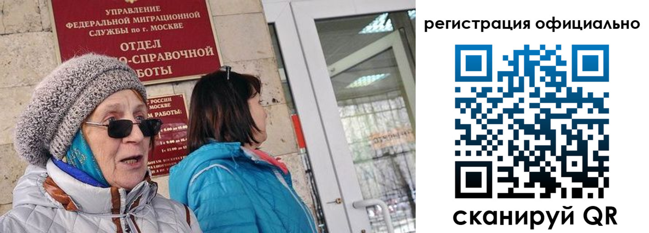 временная регистрация адрес в Кирово-Чепецке