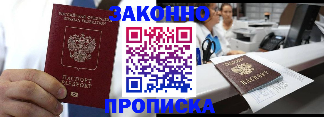 временная регистрация в Кирово-Чепецке