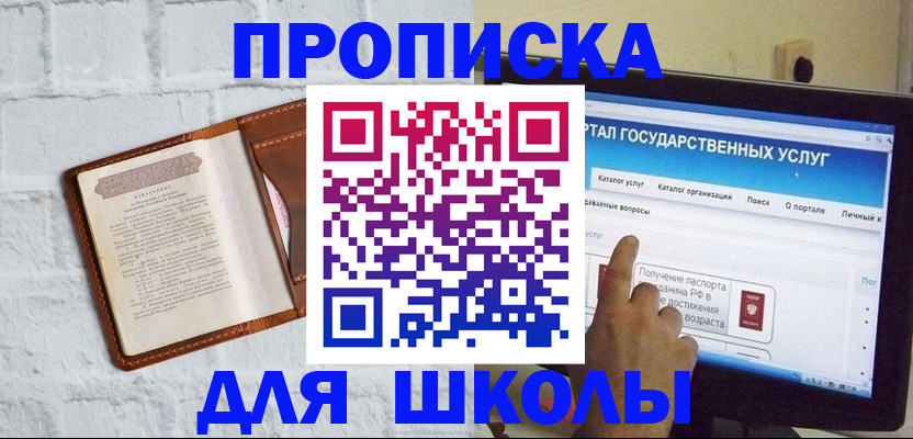 временная регистрация адрес в Кирово-Чепецке