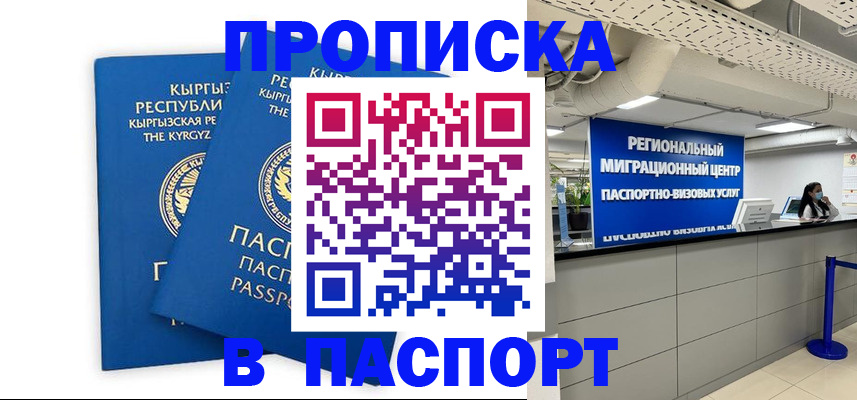 миграционный учет в Кирово-Чепецке
